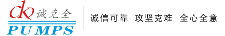 無錫誠克泉機械制造有限公司