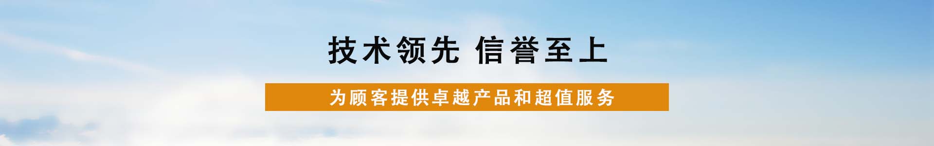 行業新聞